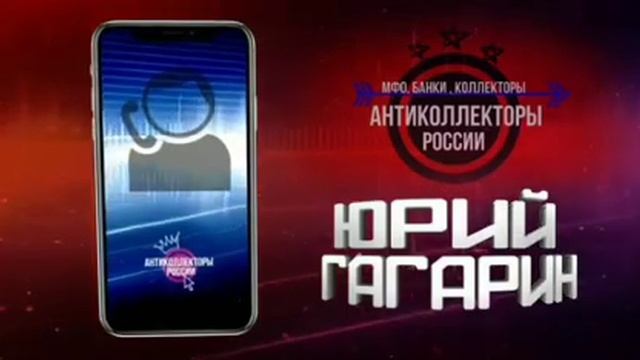 Трататули перепутала.. (Гагарин 18+) смотреть онлайн