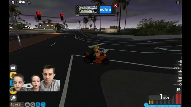 Роблокс | Drive Empire | Roblox | Империя вождения смотреть онлайн