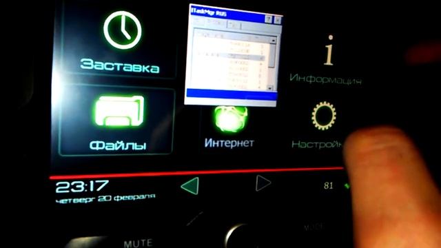 Магнитола MMC 2190 "прошитая" смотреть онлайн