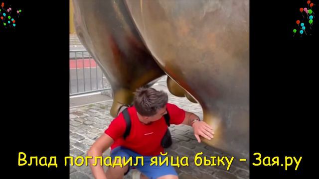 Влад Топалов насмешил Регину Тодоренко своим поступком. Новые видео 2021 смотреть онлайн