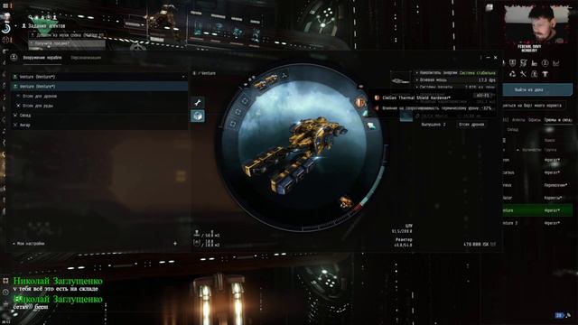 🎲 EVE Online ➢ Часть 8 ➢ Мне подарили карабль за 50 лямов и первый бой на зеленке =) смотреть онлайн