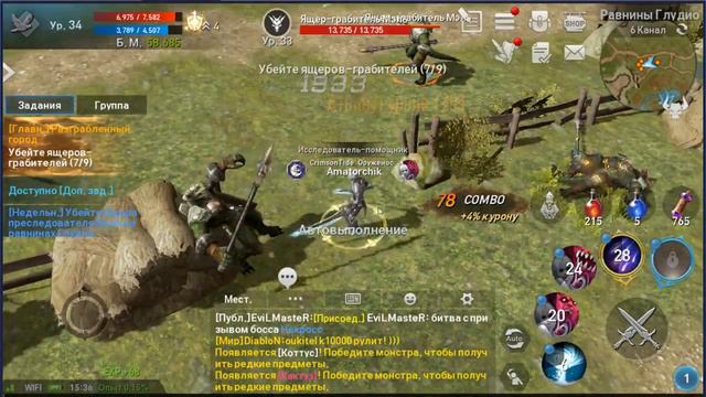 Lineage 2: Revolution is a mobile MMORPG #6 Ночной фарм смотреть онлайн