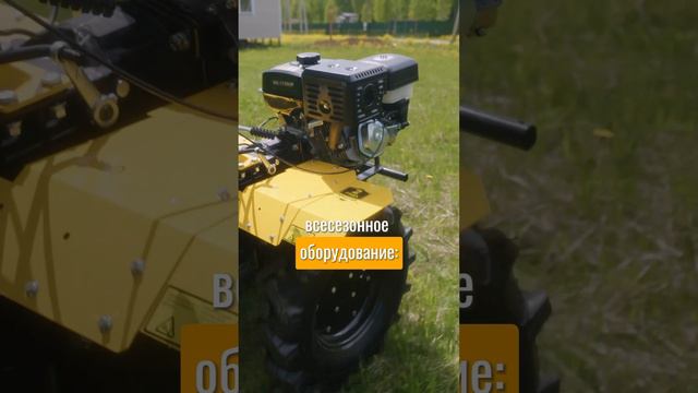 Навесное оборудование для мотоблоков #hute смотреть онлайн
