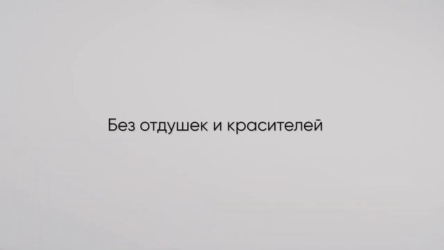 Серия SUPCERAT - космоклинический уход смотреть онлайн