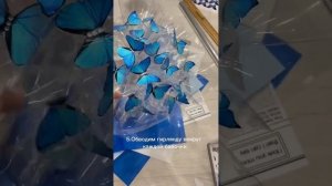 Букет из бабочек светящийся- создай самостоятельно