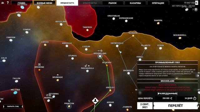 MechWarrior 5 Mercenaries #6 Мехи в коллекцию... смотреть онлайн