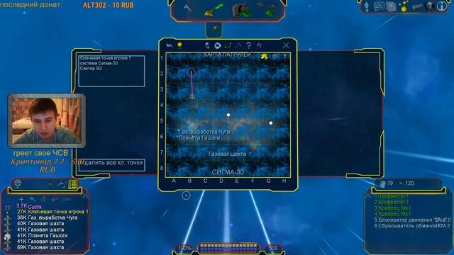 продолжаем путь пиратства и беззакония в игре Freelancer rebirth но уже в двоем! смотреть онлайн