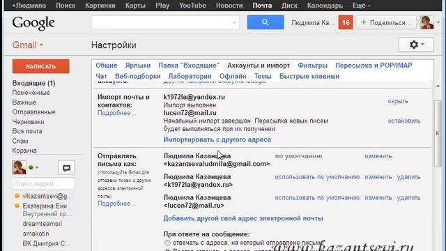 Настройка переадресации смотреть онлайн