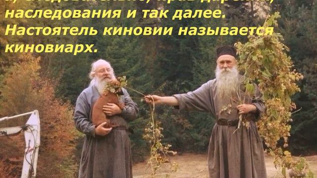 Монахи и монашество смотреть онлайн