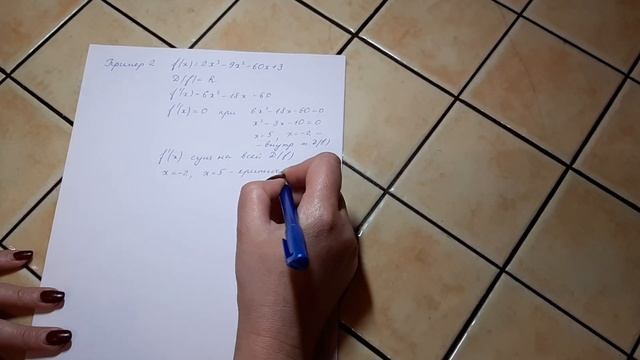 Исследование функции на монотонность пример 2 смотреть онлайн