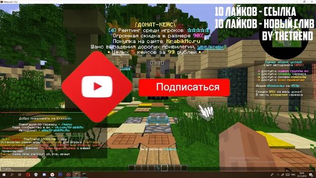 ⛔️❗️ЛУЧШАЯ СБОРКА MINECRAFT❗️ 1.8-1.14 + ЯНДЕКС ДИСК ⭕️ смотреть онлайн
