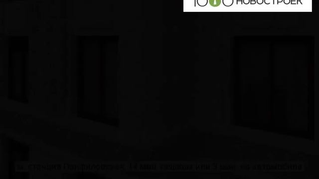 Видеопрезентация ЖК "на ул. Врубеля, 4" от застройщика "СИБЗАРУБЕЖСТРОЙ" смотреть онлайн