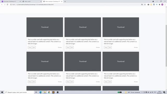 Установка Bootstrap смотреть онлайн