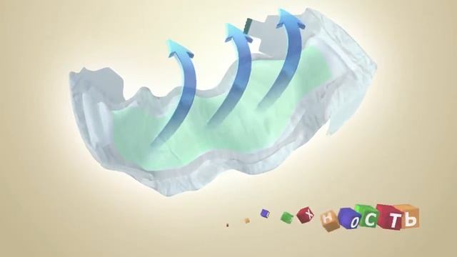 Senso Baby смотреть онлайн