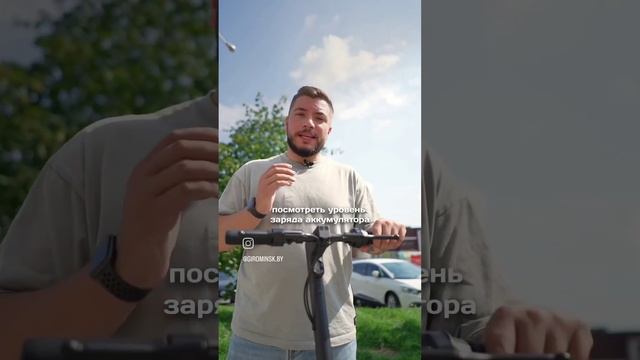 Зачем нужно приложение для электросамоката #электросамокат смотреть онлайн