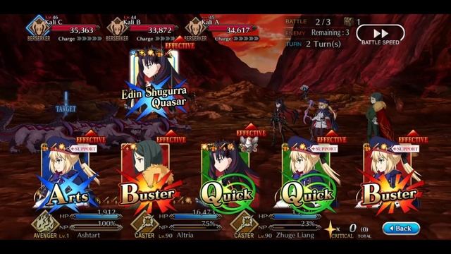 Lv1 NP1 Space Ishtar смотреть онлайн