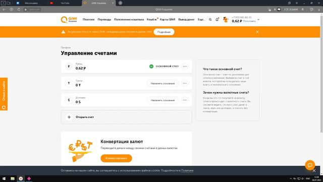 КАК ПОПОЛНИТЬ СТИМ? ПОПОЛНЕНИЕ СЧЕТА В STEAM 2022 смотреть онлайн