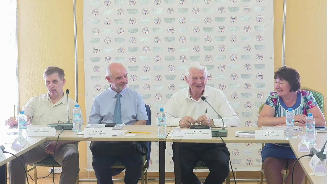 Семинар "Научно-технологическое развитие и цифровизация экономики: проблемы и пути решения"" смотреть онлайн