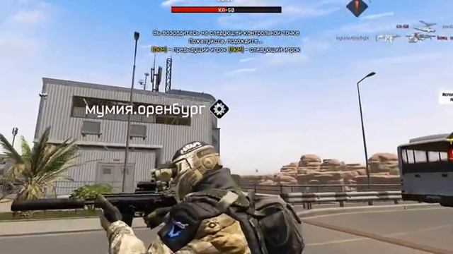 Warface - МЕЧТЫ СБЫВАюТСЯ....Я МЕДИК МАМА... смотреть онлайн