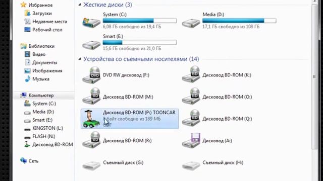 Virtual CloneDrive - как создать до 15 виртуальных приводов смотреть онлайн