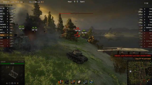 WOT: Мурованка - M24 Chaffee - 4 фрага - Поддержка смотреть онлайн