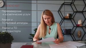 Патент и ККТ. Кто должен применять кассу на патенте?