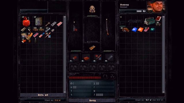 S.T.A.L.K.E.R. Выживший. Побег из Зоны 08 : УГРОБИЛИ СОБАКУ, ИГРАЕМ В ИНЖЕНЕРА, АПРГЕЙДЫ смотреть онлайн