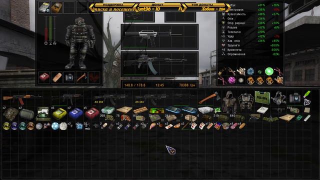 S.T.A.L.K.E.R + НС + ОП 2.2 Українською➤9 смотреть онлайн