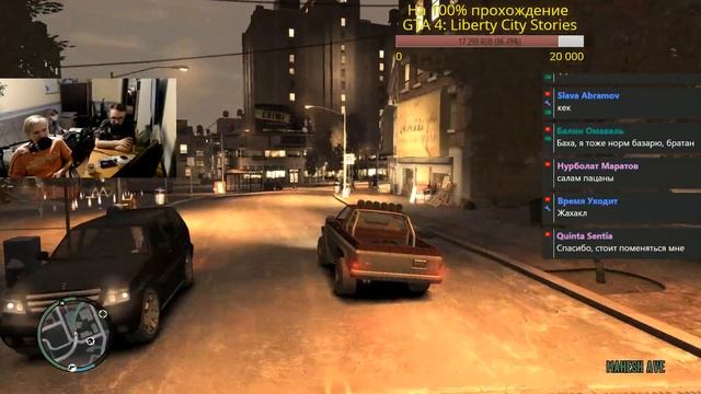Grand Theft Auto IV #16 — ща бы на побочных миссиях сидеть весь стрим (100% challenge) смотреть онлайн