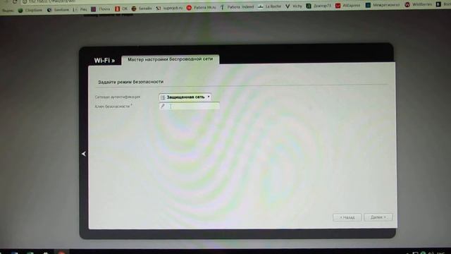 Настройка D LINK Dir-320 (быстрая настройка) смотреть онлайн