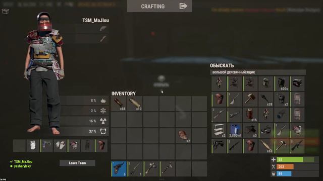 Rust---Ищу тиммейта смотреть онлайн