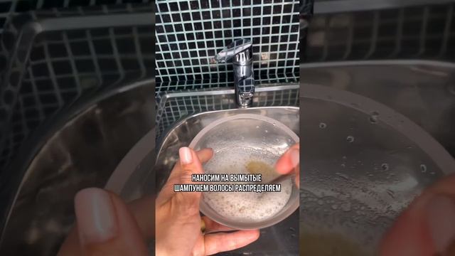 Ламинирование волос в домашних условиях смотреть онлайн