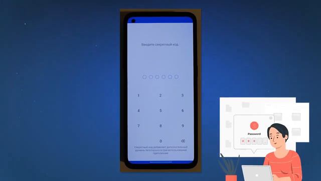 Где находится - Светлое счастье
