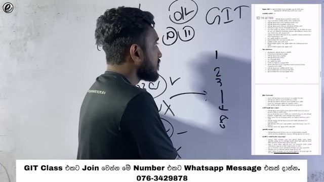 GIT Exam 2023 March 18 | GIT Exam Sinhala | GIT Exam Paper Sinhala | e pasala смотреть онлайн