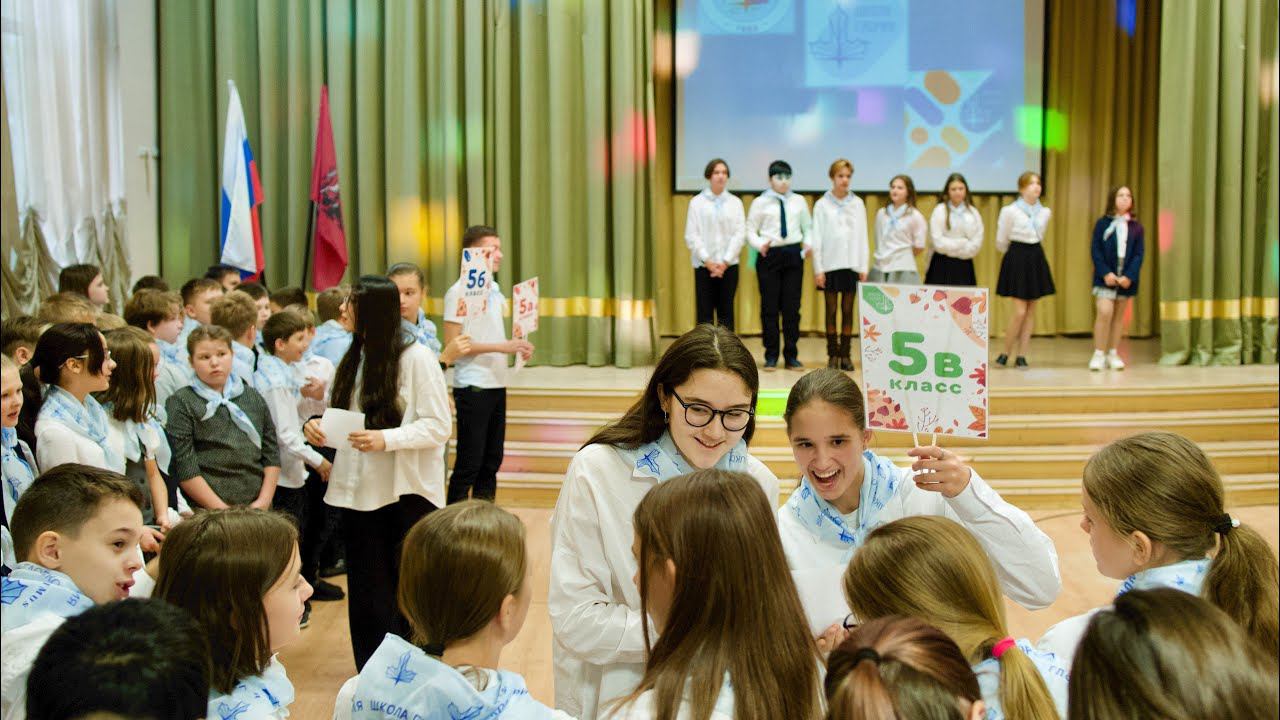 Посвящение в пятиклассники 2023 смотреть онлайн
