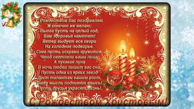 Счастливого Рождества!!! смотреть онлайн