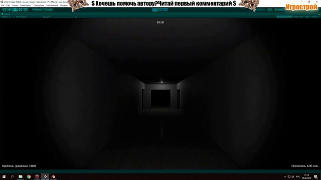 Дверь с ключом в Unity 5,разработка компьютерных игр