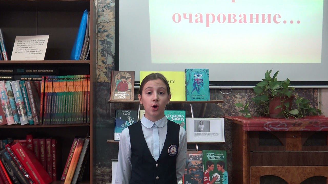 5В, Моисеева Мария