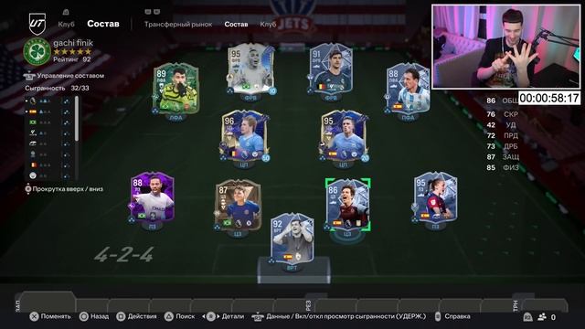 ЛУЧШИЙ TOTY РОНАЛДО В СОСТАВЕ ЗА 5 МИНУТ FC 24 смотреть онлайн