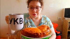 Мукбанг 600 мл. чая и полкурника провалились в бездну/Отвечаю поучалкам