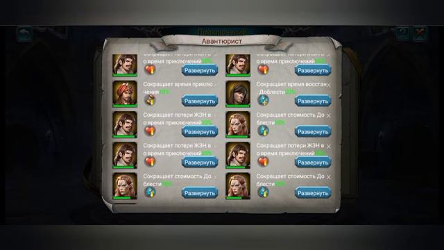 Авантюристы и приключения смотреть онлайн