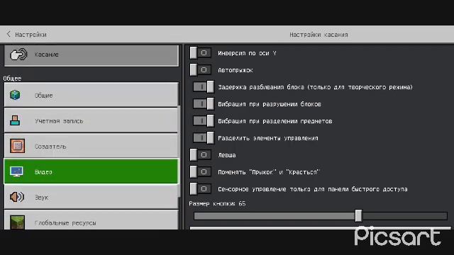 Как сделать так чтобы майнкрафт на телефоне не лагал? ? смотреть онлайн