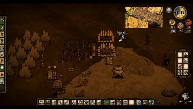 Dont' Starve ROG: Вопрос жизни и смерти - Эпизод 4 - Ох уж эти пауки смотреть онлайн
