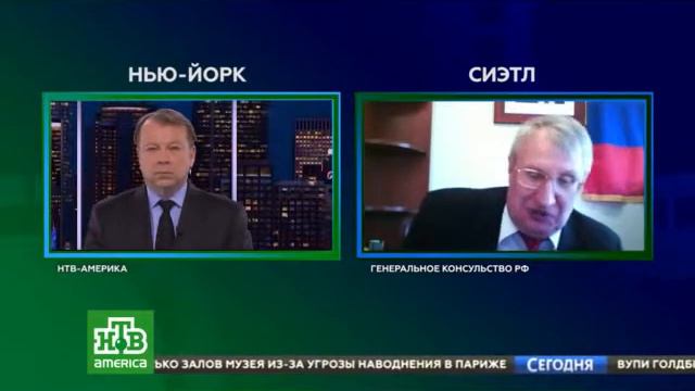 "Сегодня в Америке": Генеральный консул РФ в Сиэтле В. Тимашовым смотреть онлайн