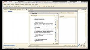 Как настроить отчет «Дебиторская задолженность  по срокам долга»(в программах 1С: УПП, КА, УТ 10.3)
