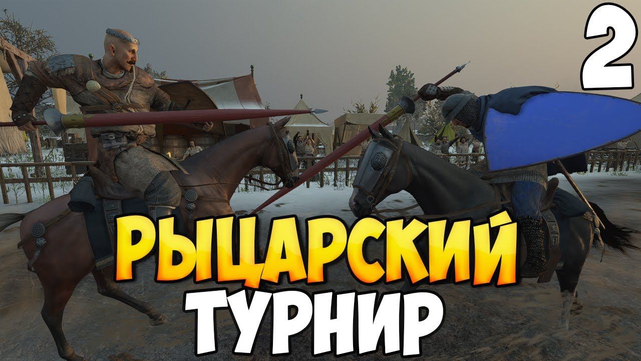 РЫЦАРИ БРЕТОНИИ ➤ Mount & Blade 2: Bannerlord #2 смотреть онлайн