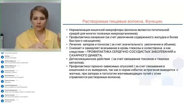 КЛЕТЧАТКА- ИДЕАЛЬНЫЙ ПРОДУКТ ДЛЯ ВОССТАНОВЛЕНИЯ ФУНКЦИИ КИШЕЧНИКА И ЕСТЕСТВЕННОГО СНИЖЕНИЯ ВЕСА!