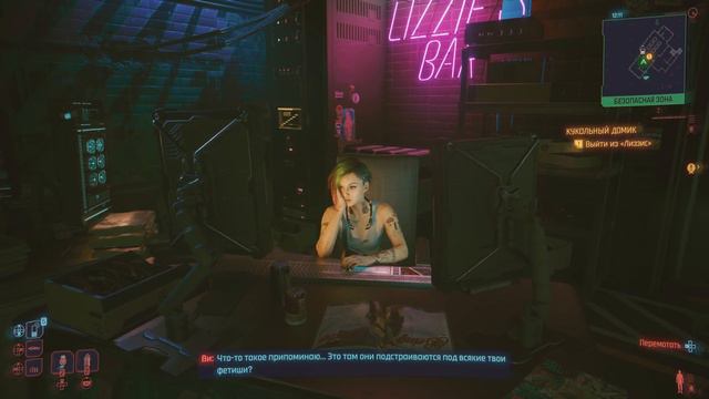 ОБЛАКА | КИБЕРХЭНК 2077 | Cyberpunk 2077 | часть 6 смотреть онлайн