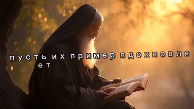 Откройте для себя Секретную Силу Молитвы Старцев Оптинской Пустыни для Спокойных Ночей! смотреть онлайн