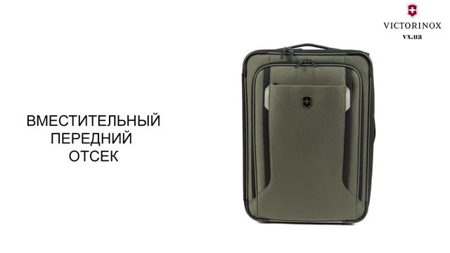 Обзор чемодана Victorinox Travel WERKS TRAVELER 5.0/Olive S Маленький Vt602188 смотреть онлайн